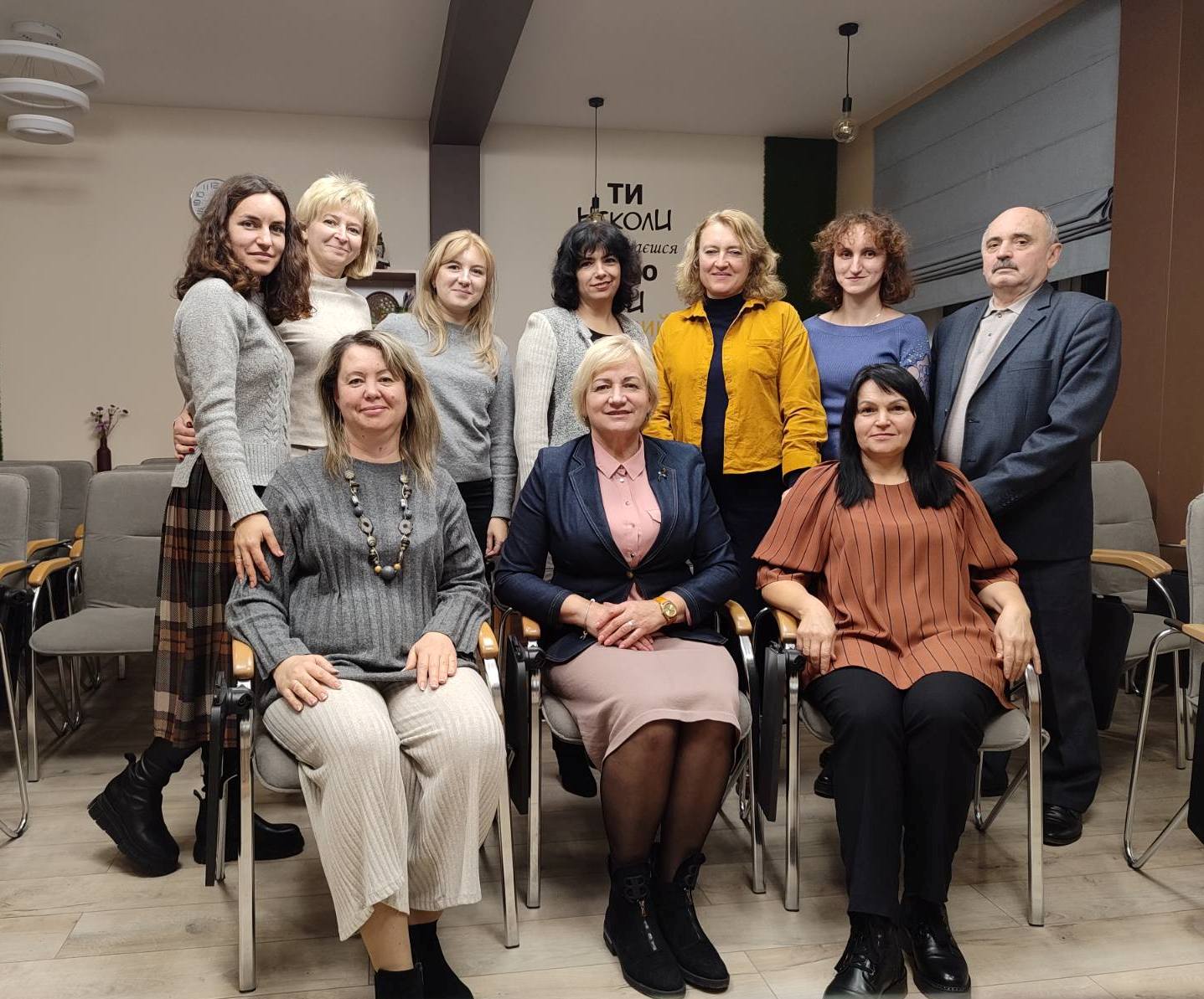 Зустріч 2 навчальної програми Зцілення душі і тіла